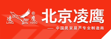 北京市麻豆电影AV免费观看起重機械廠